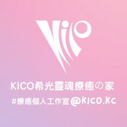 關於｜KICO Soul H.H