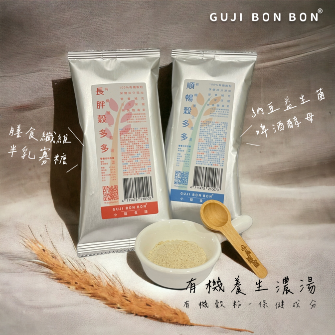 Gujibonbon 咕嘰蹦蹦