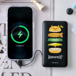 ⚡雙線快充行動電源🔋