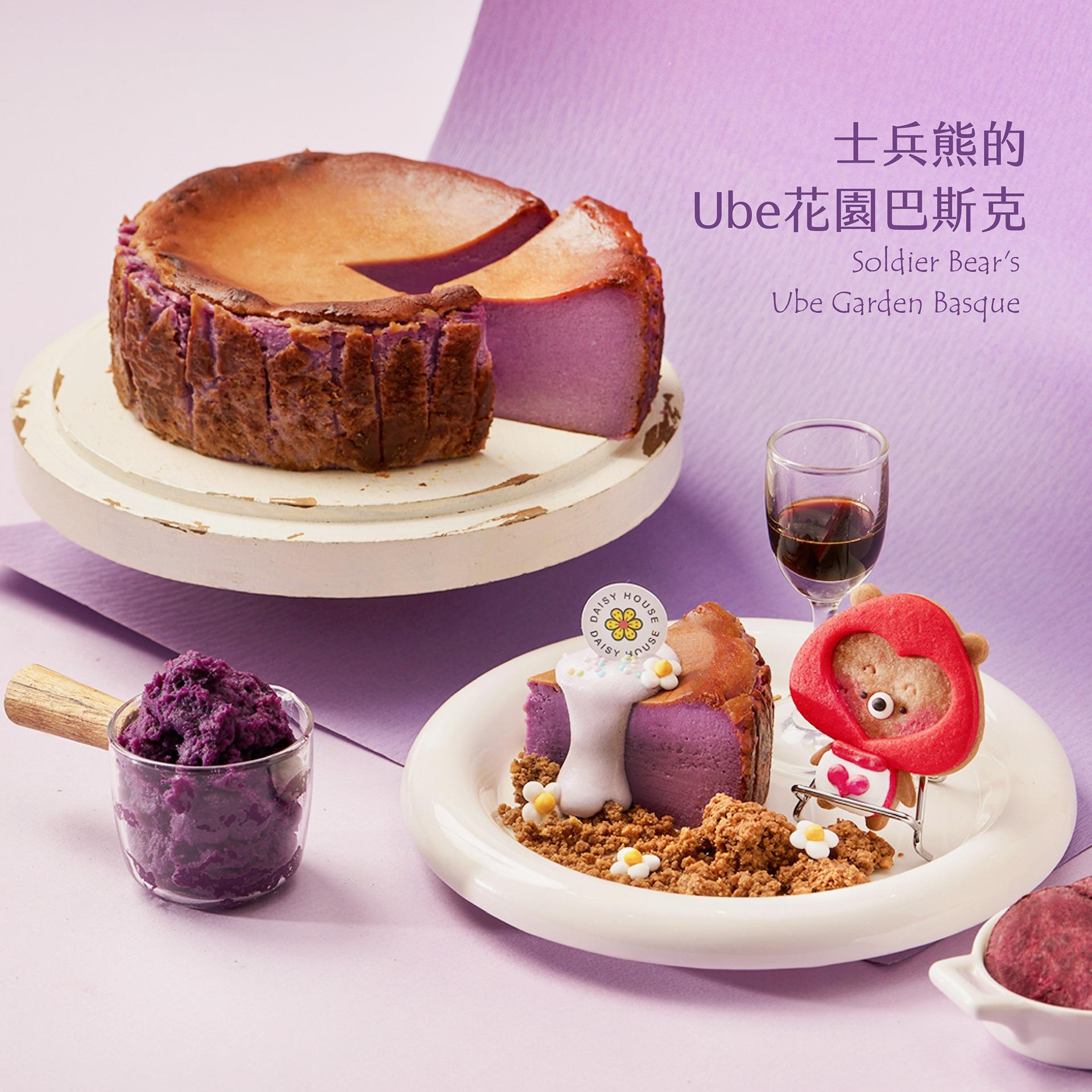 雛菊見