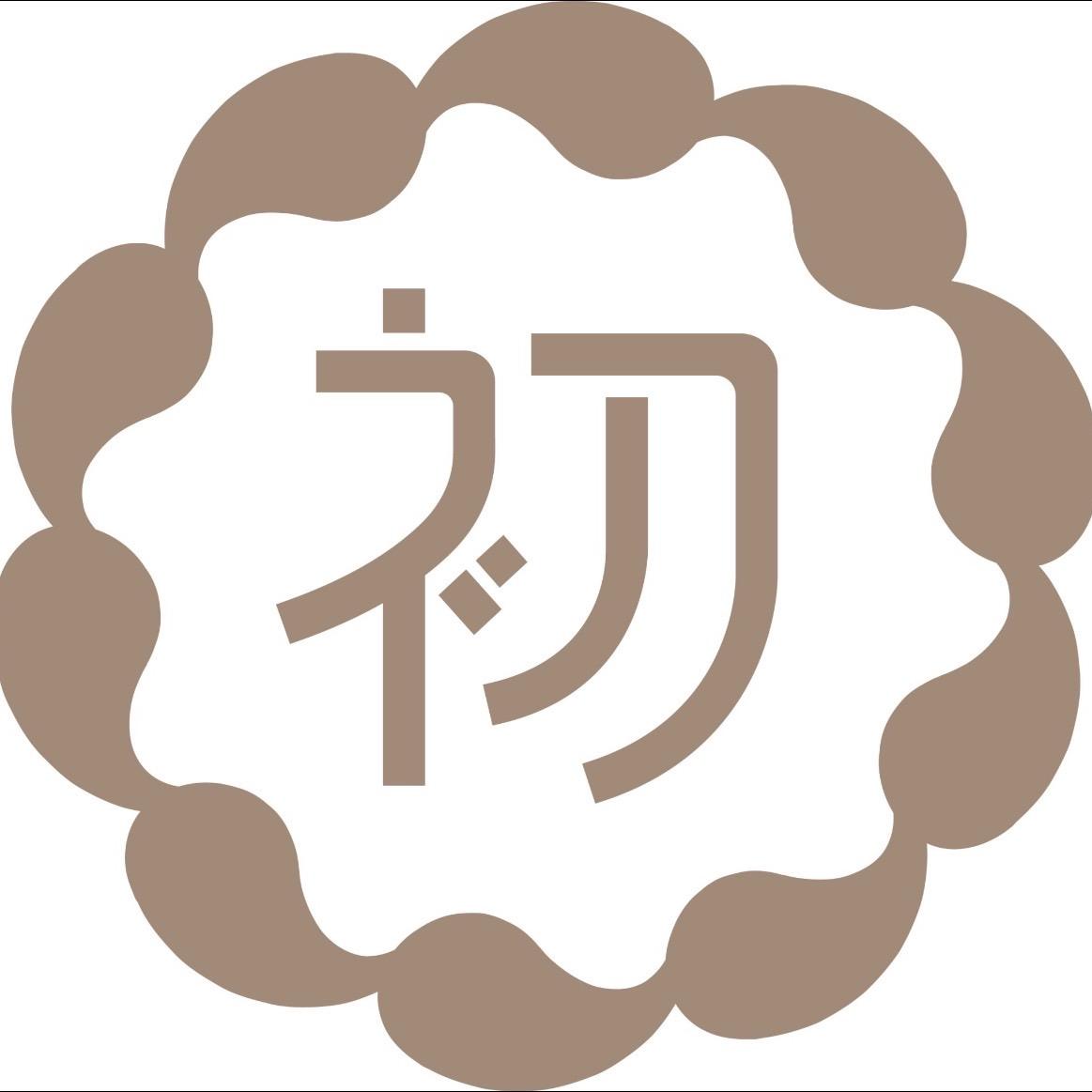 初蛋糕 豆漿蛋糕第一品牌八德店    ｜ 豆漿蛋糕｜彌月蛋糕｜伴手禮｜企業送禮｜活動餐盒｜幼兒園生日蛋糕｜拜拜首選