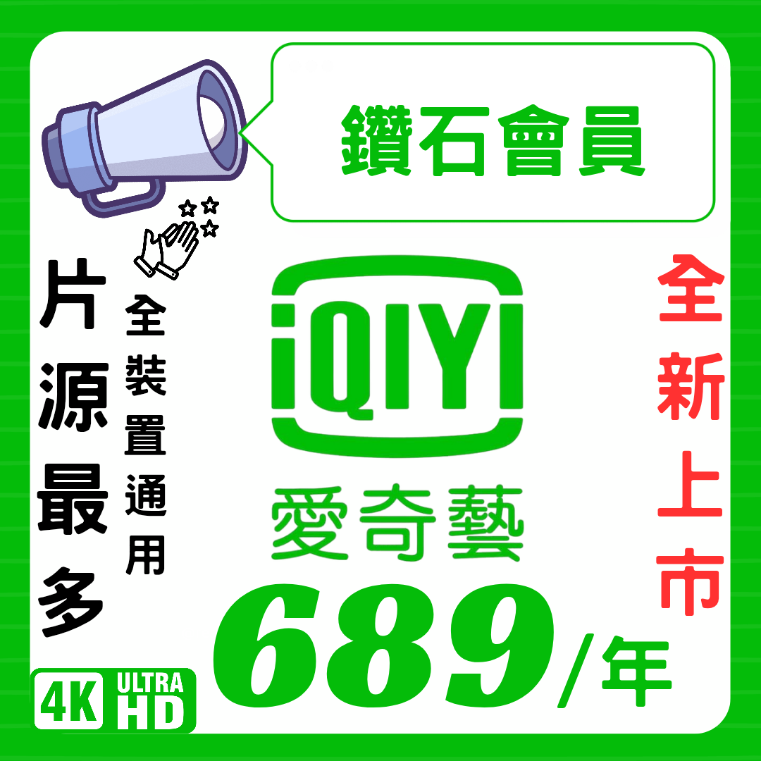 小吉虛擬商品專賣店