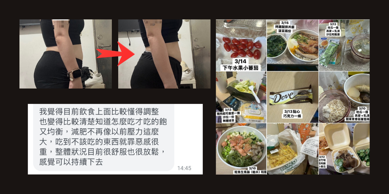 Gary營養師