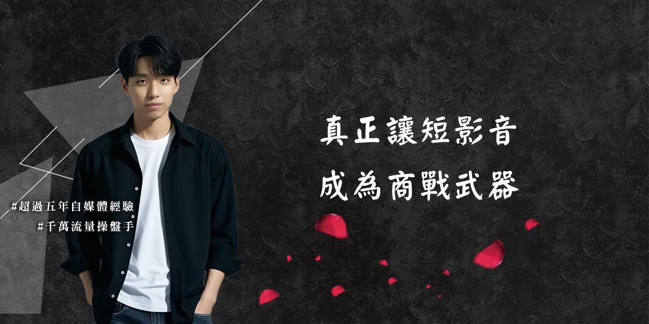 Daniel丹丹 我的網站