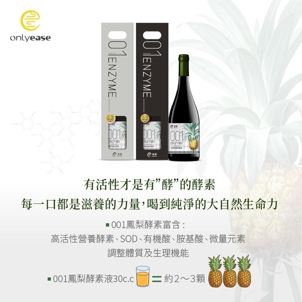 忠瀚一家人｜安心好物分享