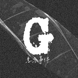 老鳳 意念事件