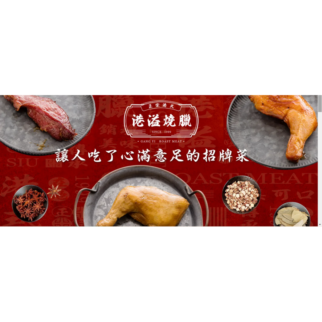 雛燕(Ruby) 美食 美食推薦 桃園美食 港式料理 招牌菜