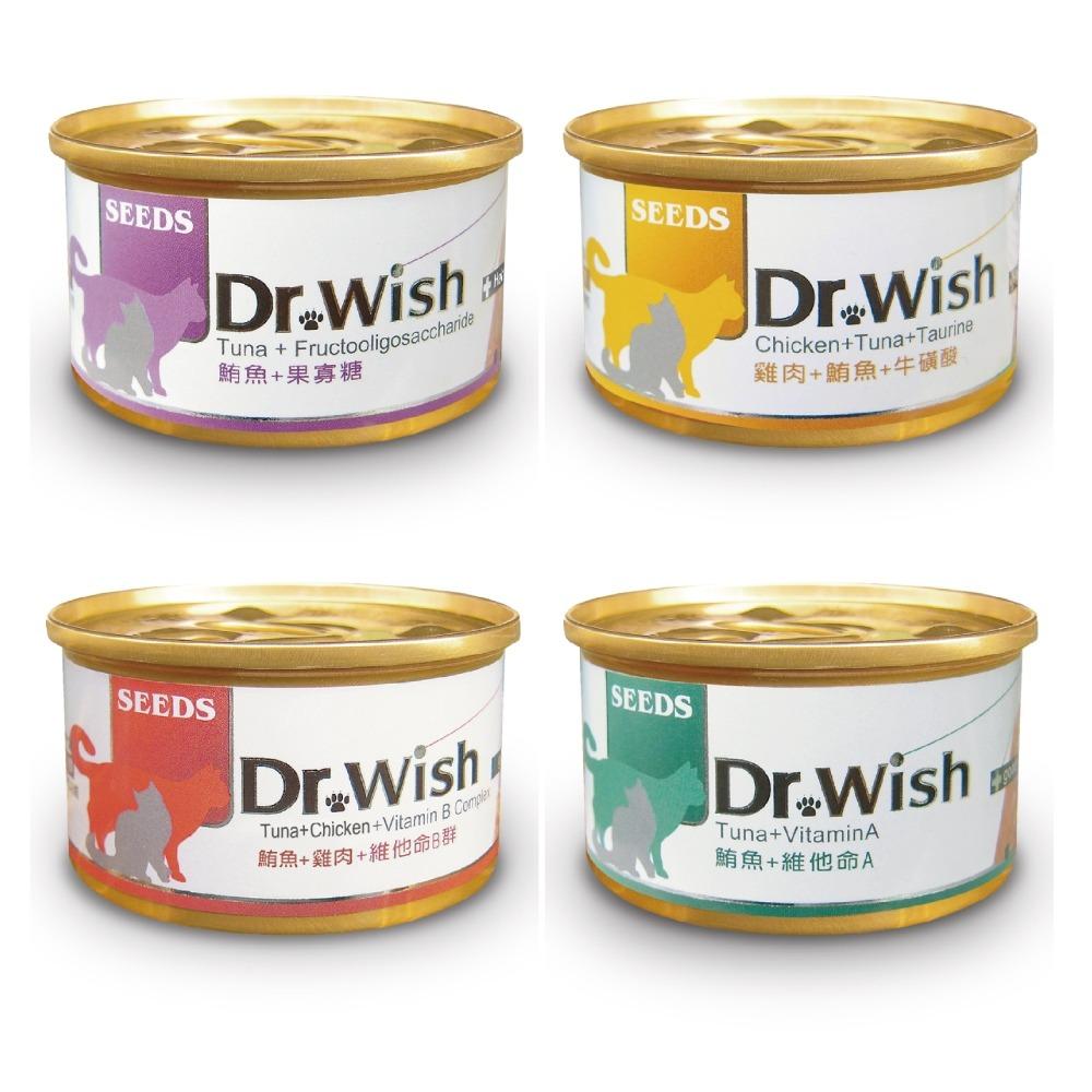 喵的咧Meowday | 貓用品店 惜時-Dr.Wish營養泥罐$21