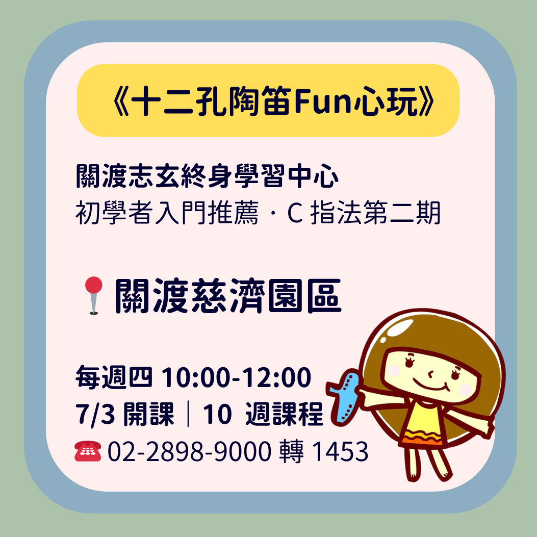 陳若儀/巧克力
