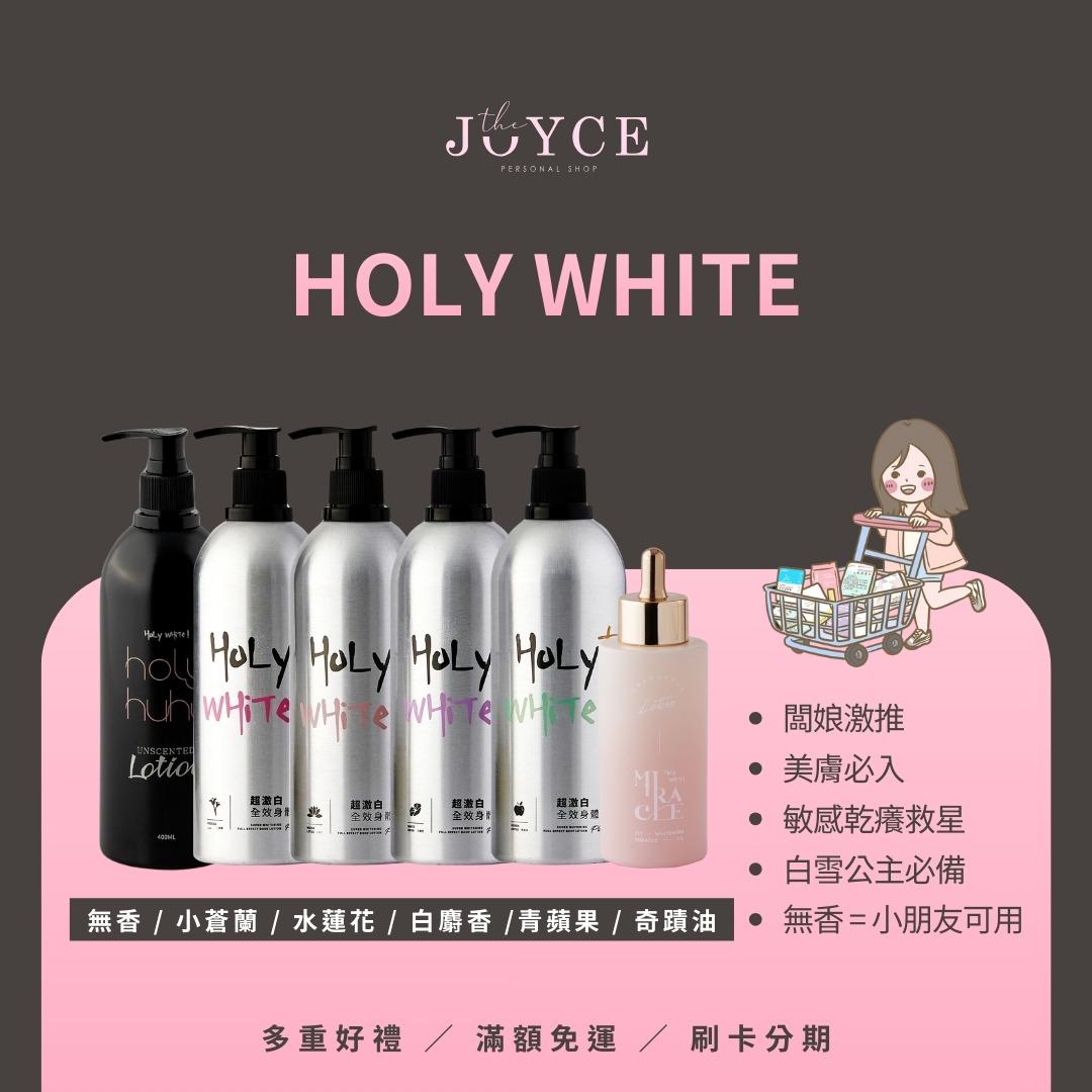 阿潔Joyce 紅花籽油光漾膠囊