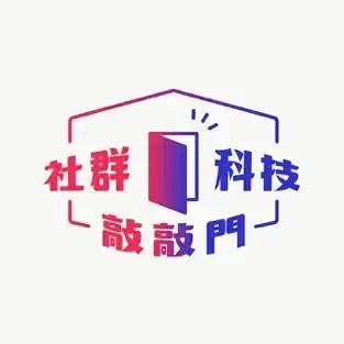 台北電台｜新手廣播人的初體驗
