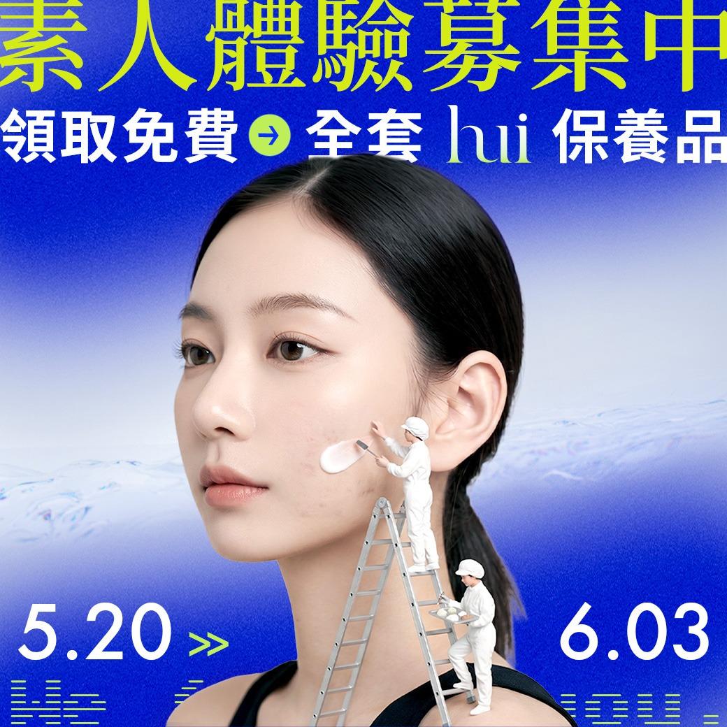 chess_taiwan