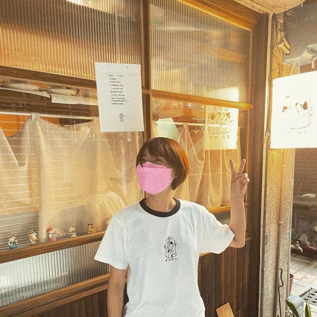 また　明日