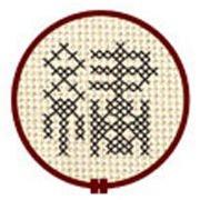 Xiucrafts