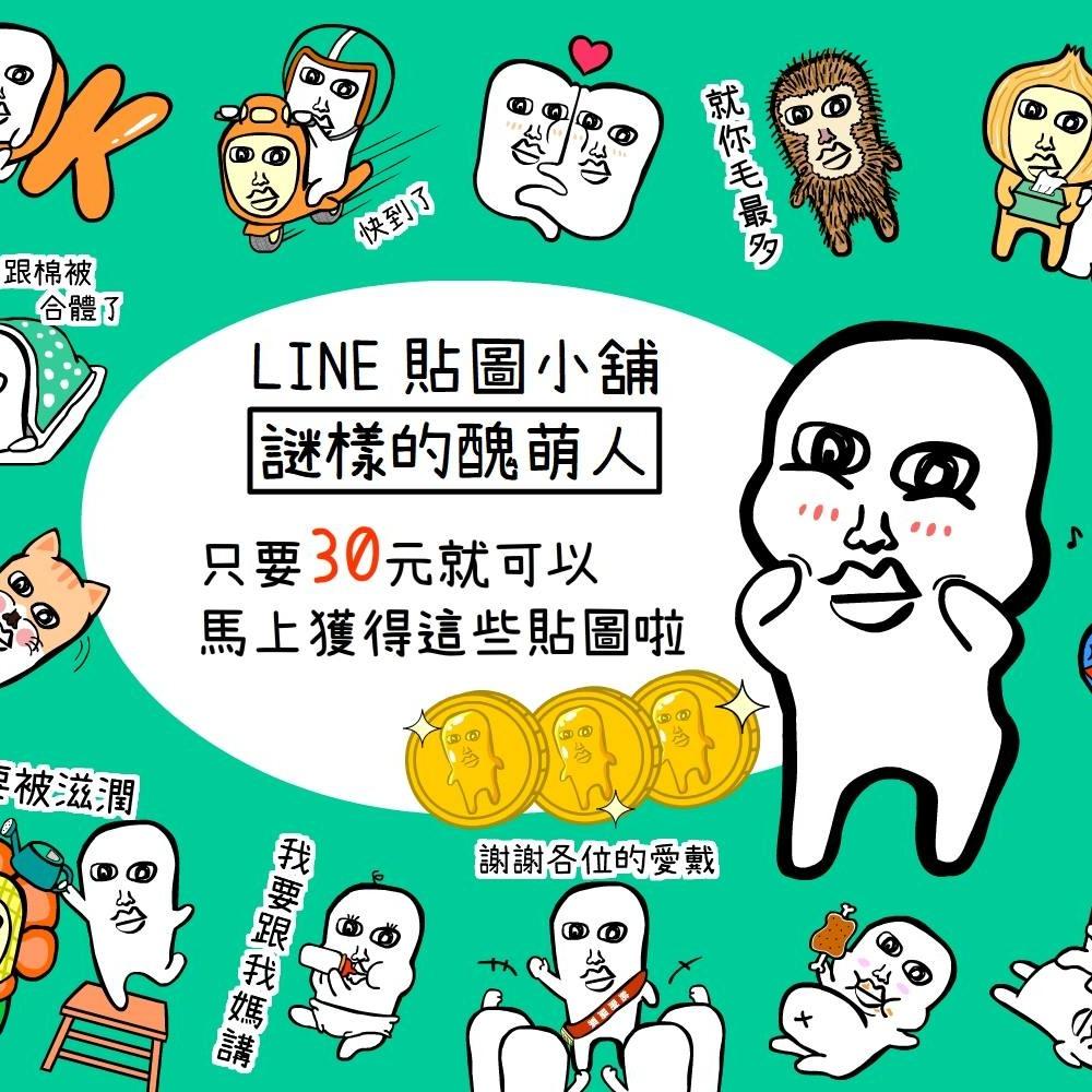 學仁大大