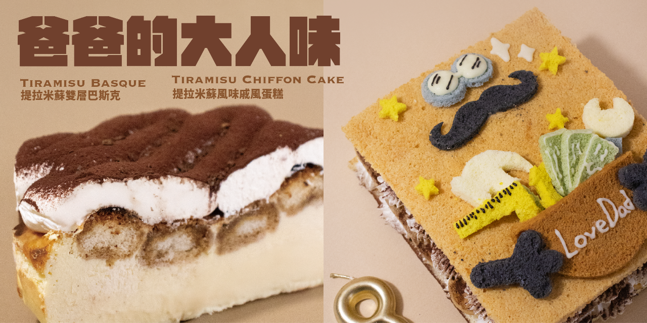 SOFA  DESSERT 點擊圖片即可進入訂購表單