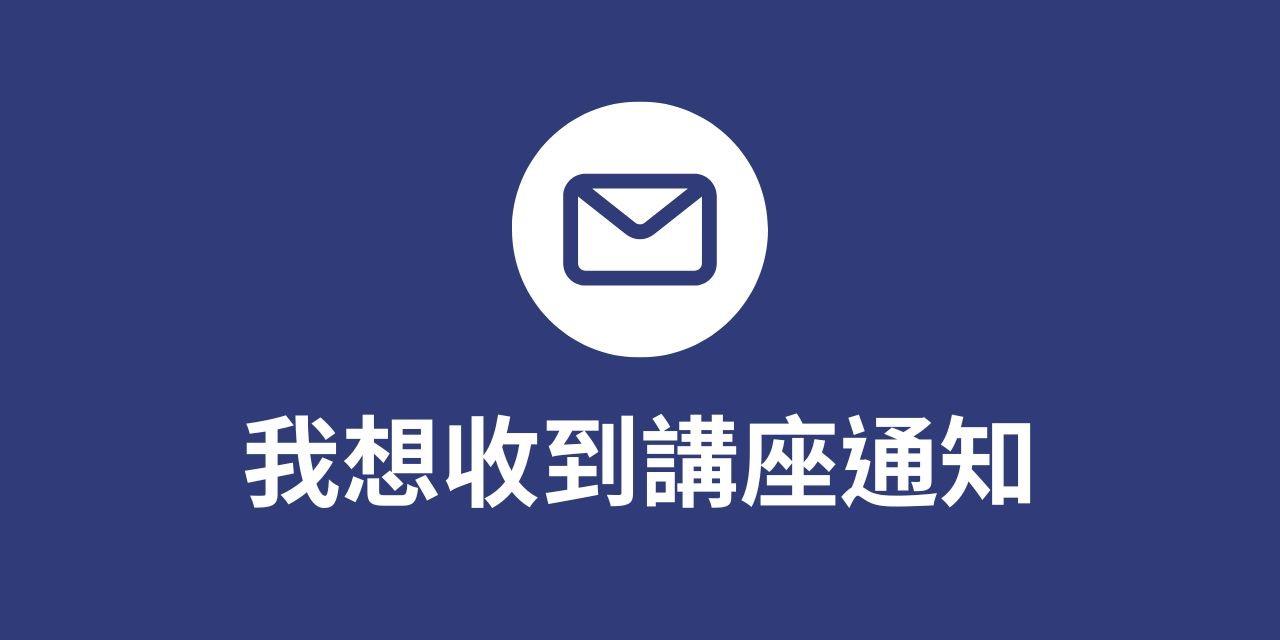 移民葡萄牙