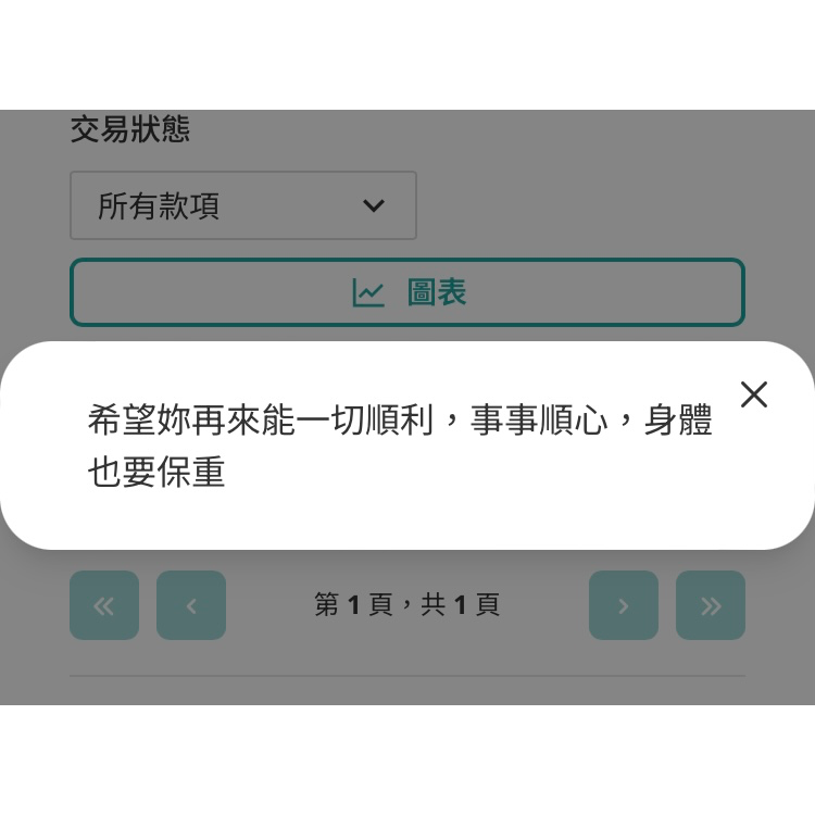 覓清