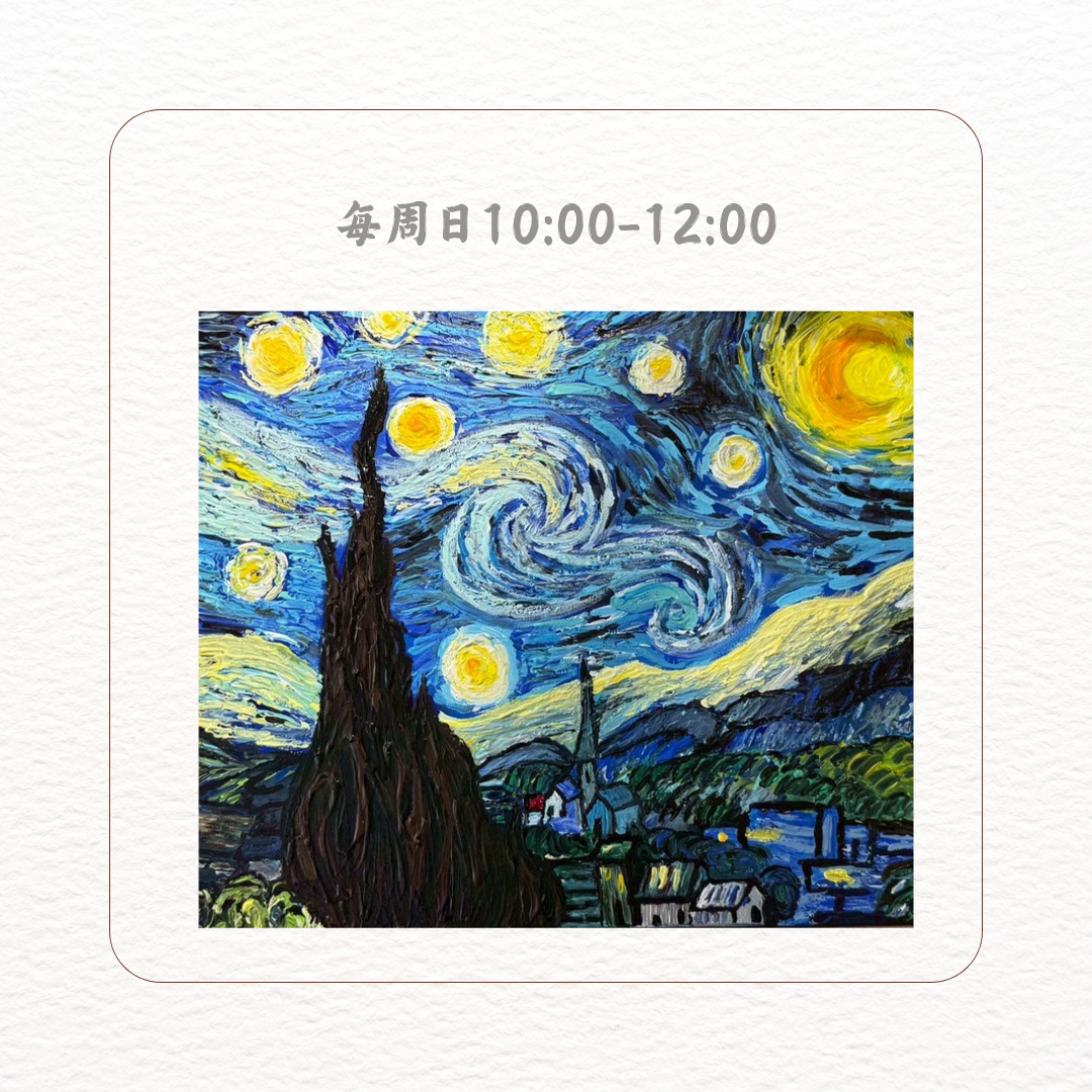 民安美術 壓克力彩繪技法基礎班