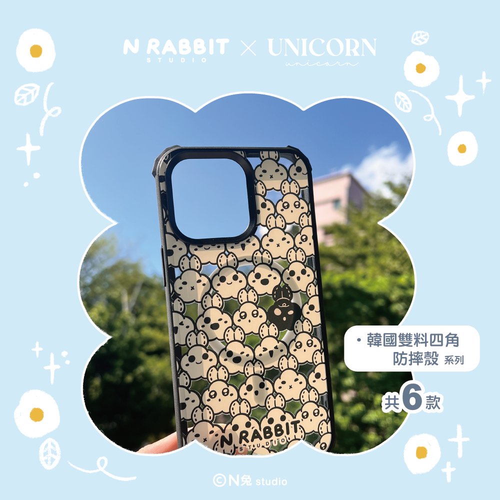 N兔 studio 韓國雙料四角防摔殼 系列