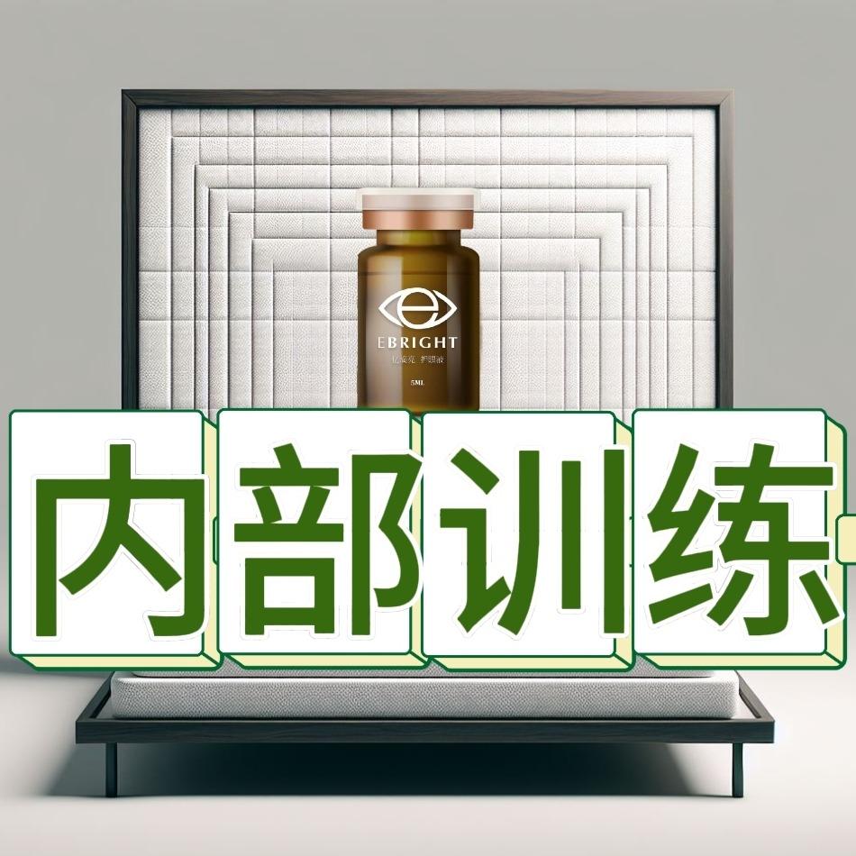 中国新零创+门店加盟计划