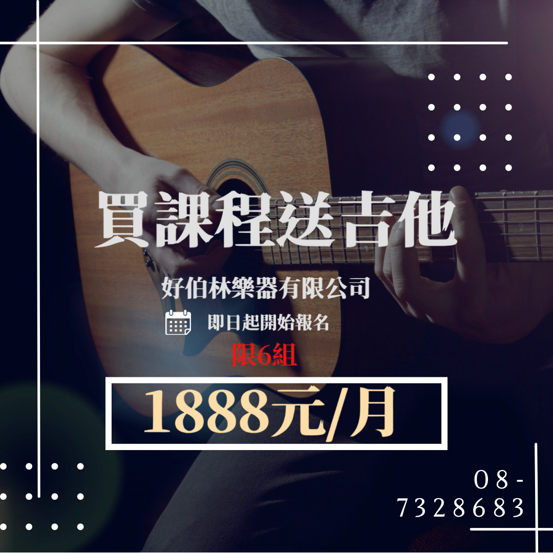 優惠活動