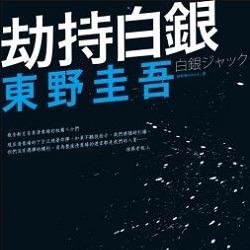 生活‧簡居‧生活