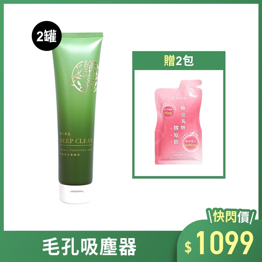 hanfang_yupin
