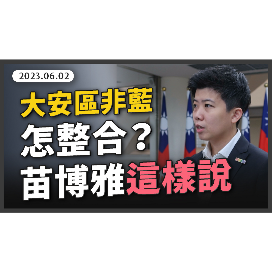 苗博雅