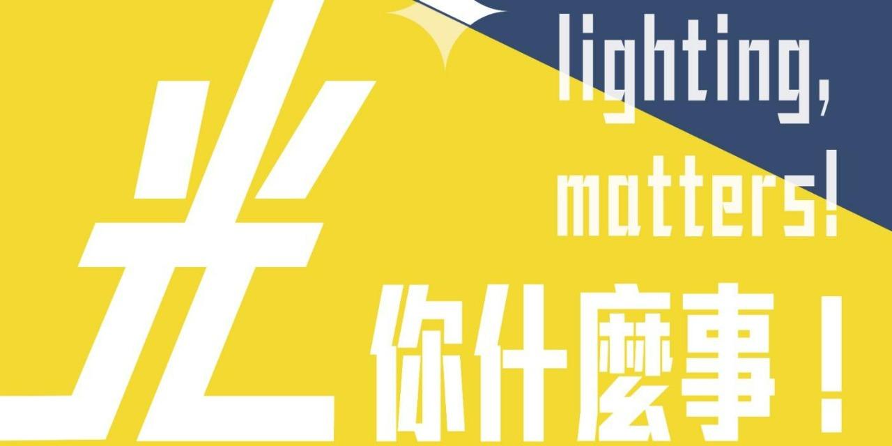 台灣暗空協會 TDA Podcast