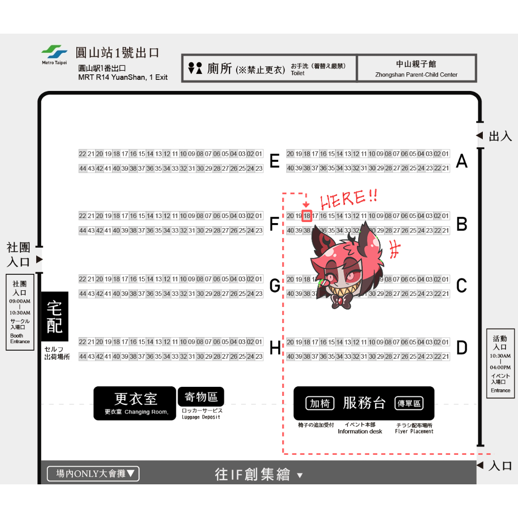 雨燕