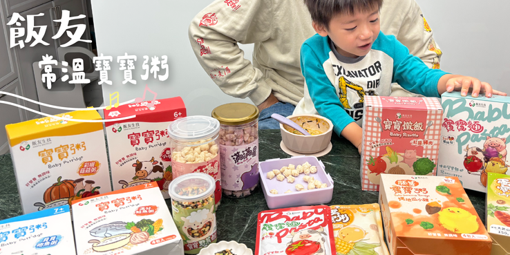 ＠chienbuy 👉🏻 茜茜團購優惠點我