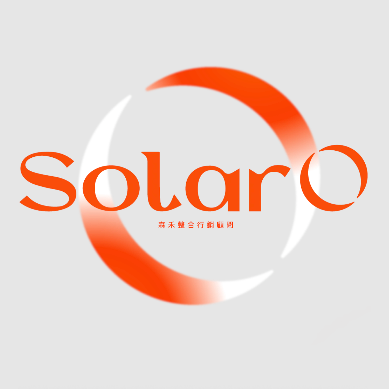 Monmo萌墨攝影工作室 森禾整合行銷顧問