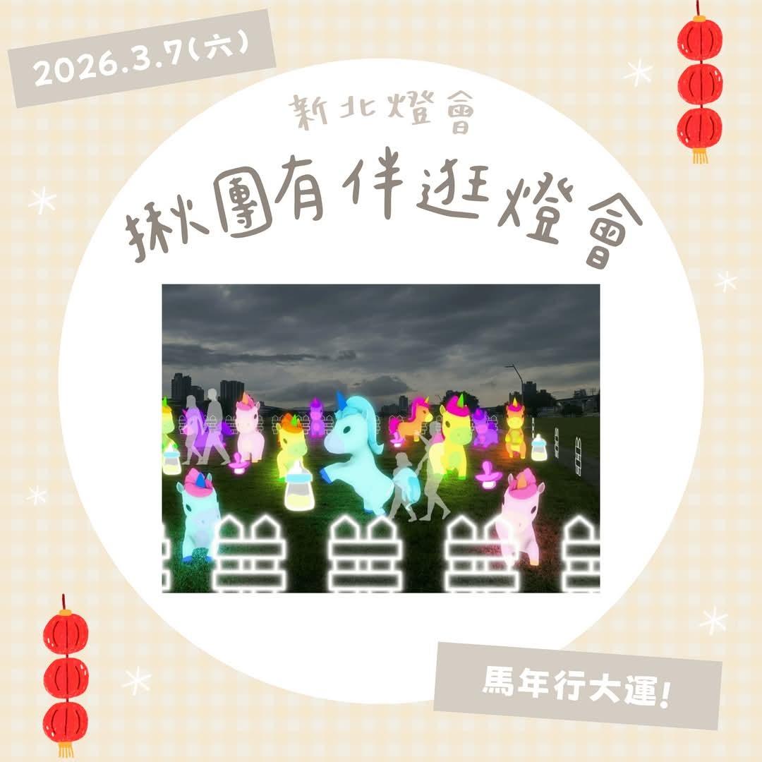 @circletogether 3/7(六)