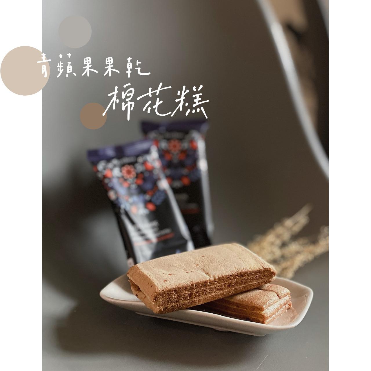 Dina Kuo 產品攝影+ＤＭ製作—青蘋果果乾棉花糕
