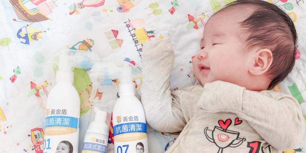 小腹婆大世界 天然ａ尚好，黃金盾獨家抗菌成份，必買01+07+濕紙巾