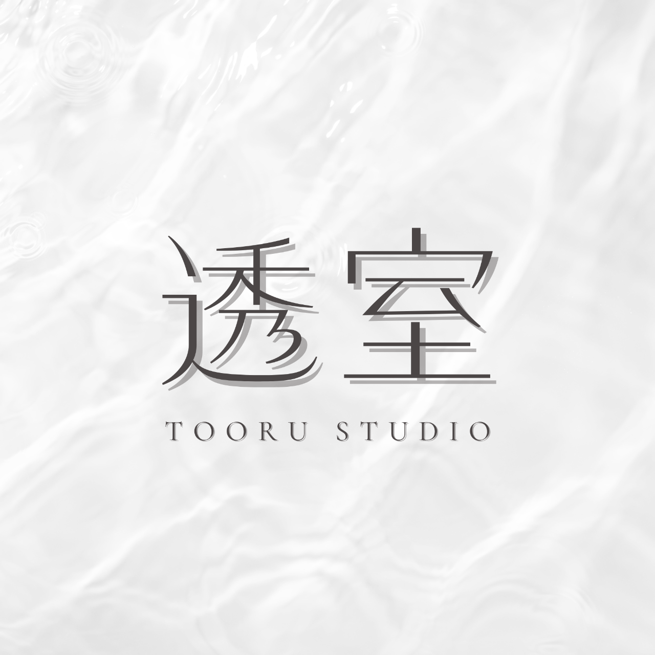 透室Tooru｜日式美睫｜彩睫設計｜睫毛管理｜中壢美睫