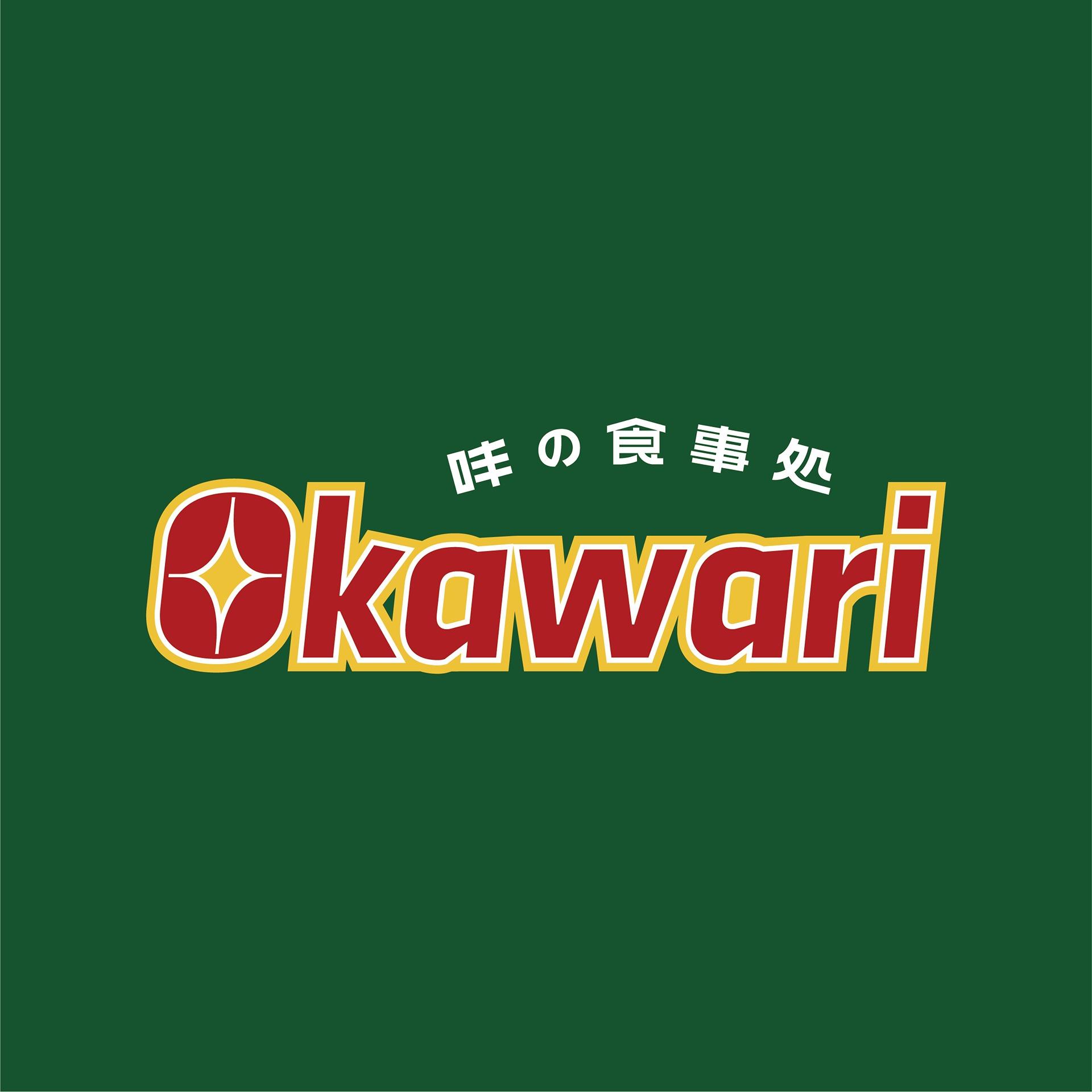 Okawari 㕩の食事処