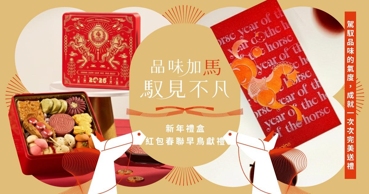 Pinkoi pinkoi-2025-pdf