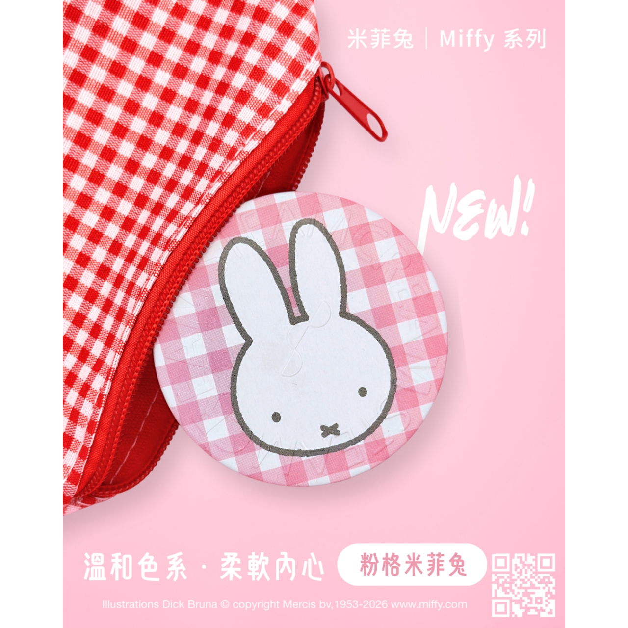 steamcream_tw