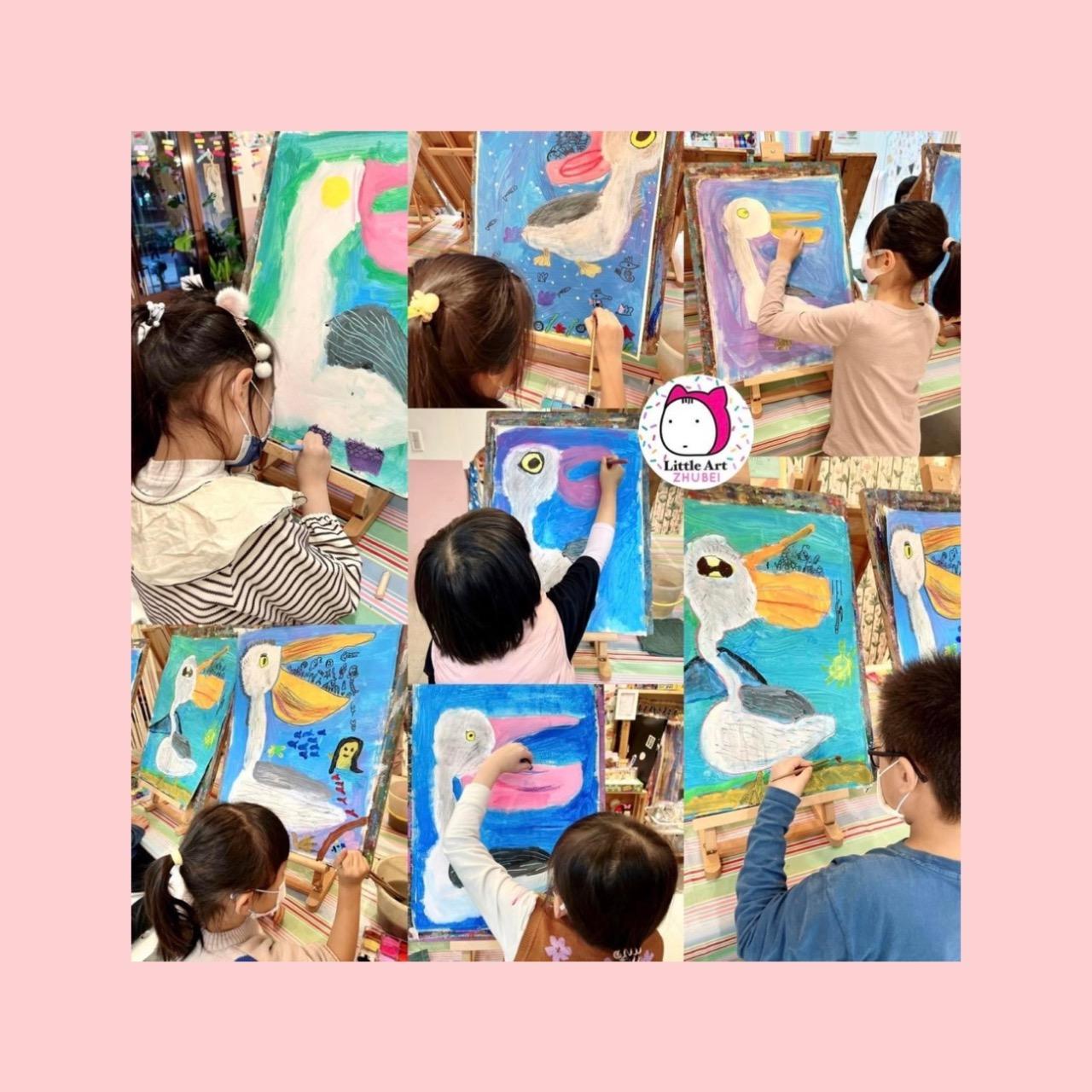 小學藝術