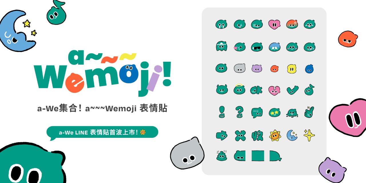 a-We a-We LINE 表情貼