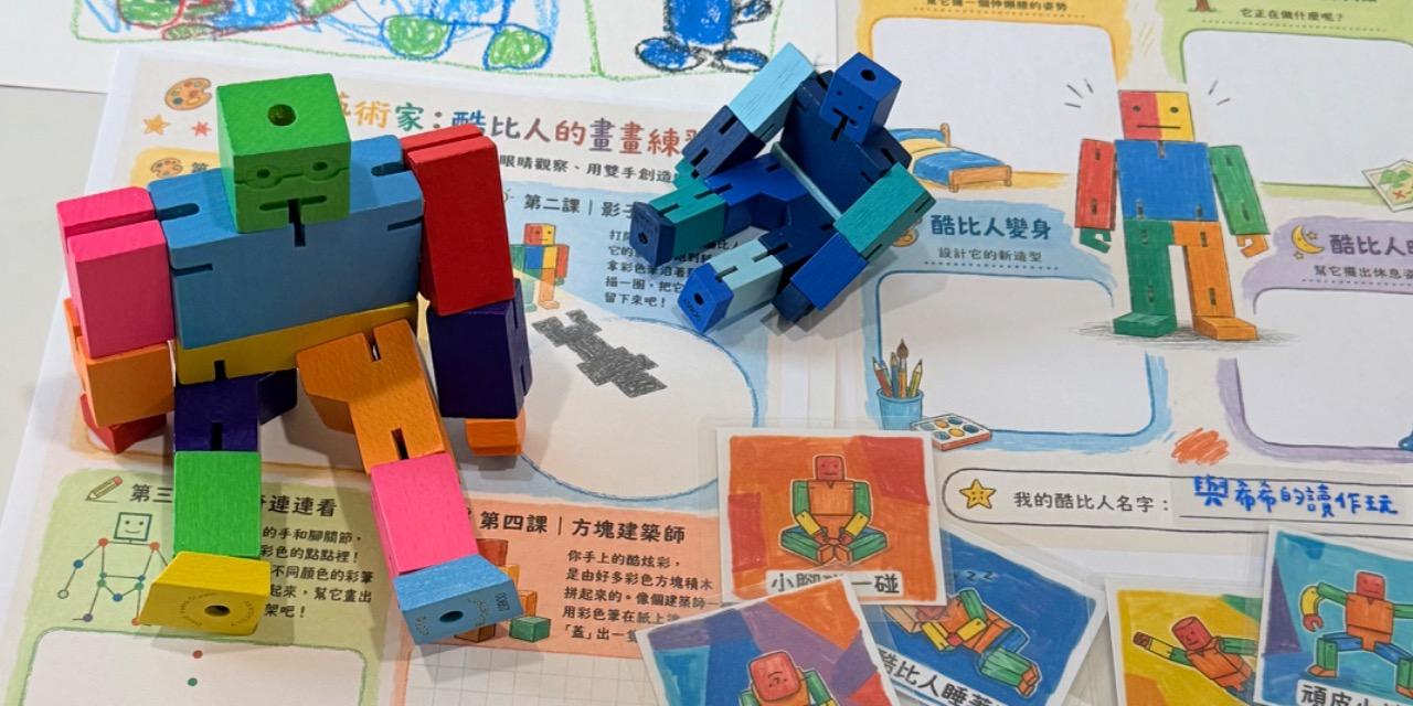 abadhousekeeper 跟團領學習單禮包｜跟酷比人學畫畫～8/5
