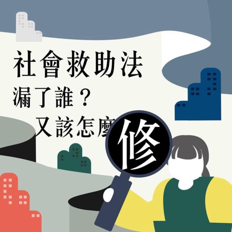 人生百味