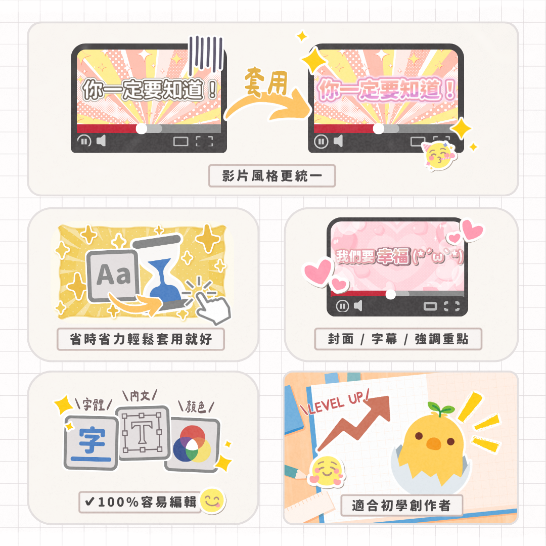 還在為影片字幕字卡苦惱嗎？