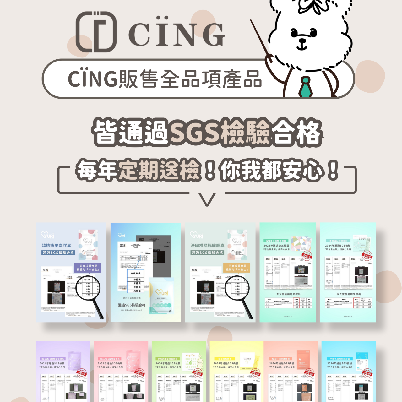 瑀葳