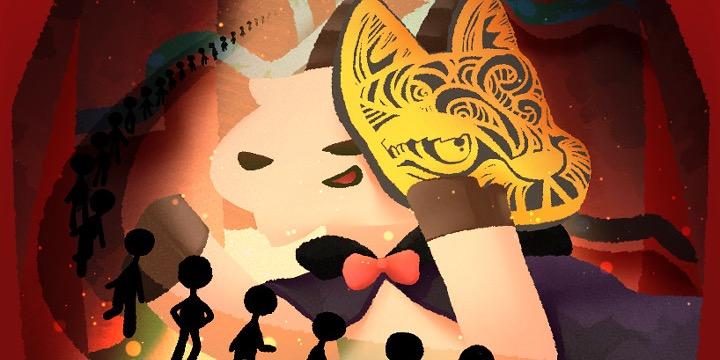 不知道在做什麼的山羊 奈亞拉托提普