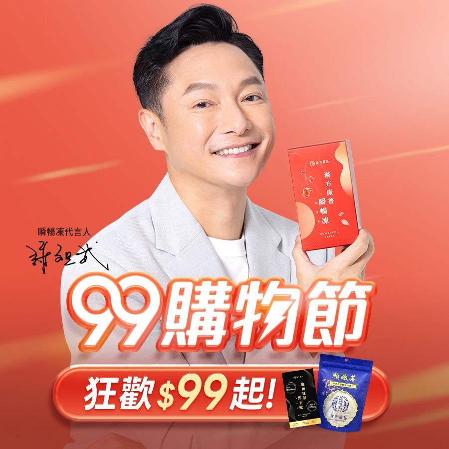 hanfang_yupin