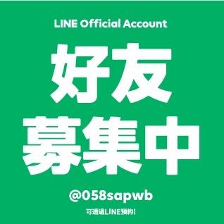 大台中清運公司