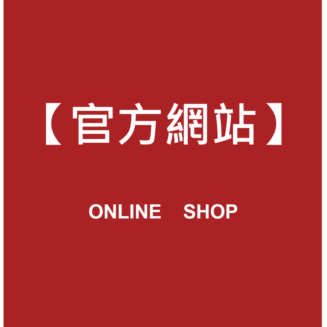 又一年_北斗·創意·手寫·春聯